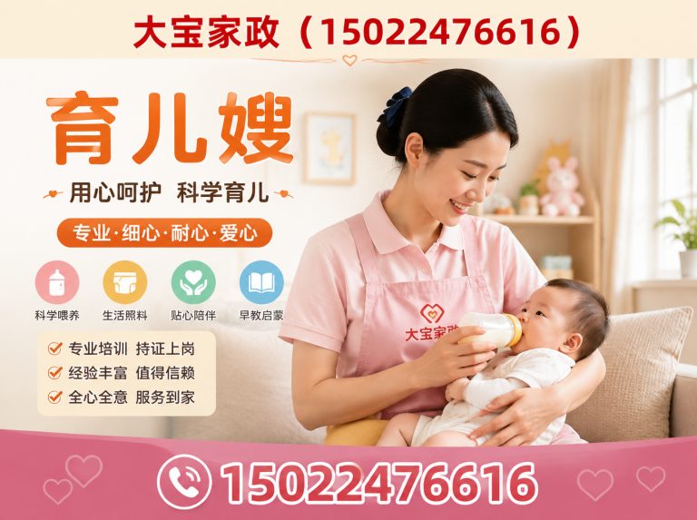 津南区西青区家政展示图